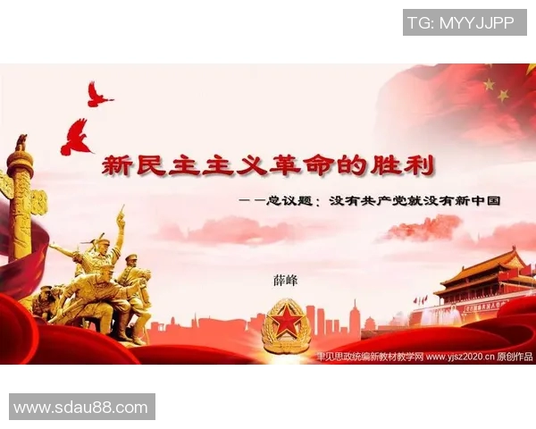 马尔凯农：革命理论与政治实践