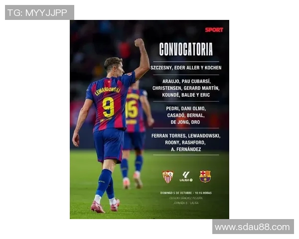 塞维利亚官方宣布签下前巴塞罗那后卫皮克，足球世界震撼一刻