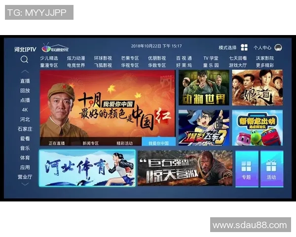 蕨溪足球比赛直播观看渠道及时间安排详解