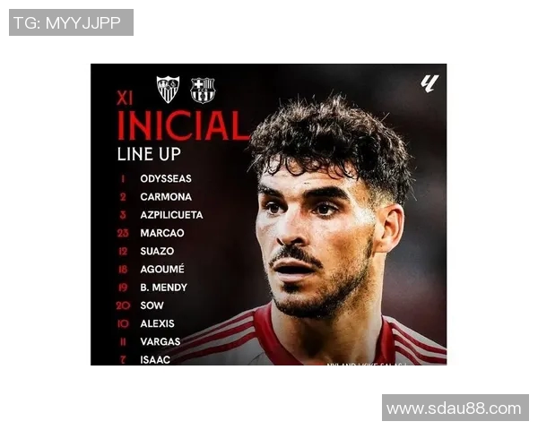 塞维利亚新援表现出色，球队或成新赛季黑马