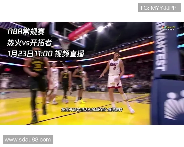 热火与开拓者精彩对决直播全程回顾与赛后分析